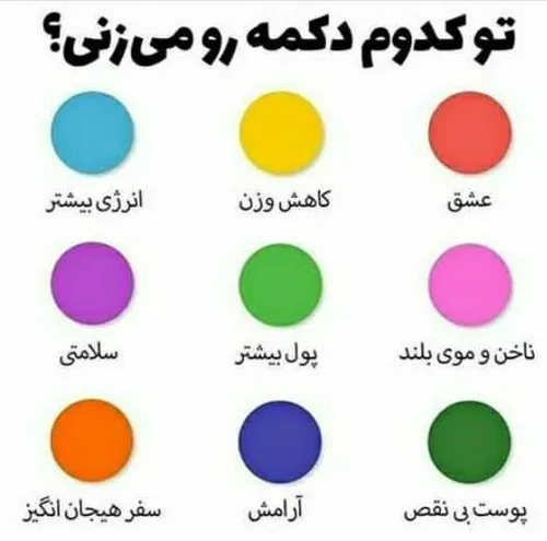 کدومو میزنی