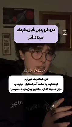 بگین کدوم ماهین