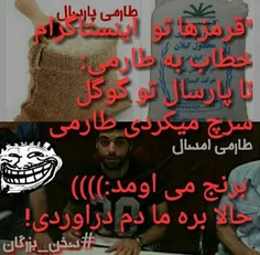 خیلی باحاله خخخخخ