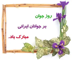 ویدئو اجرای حامد زمانی در جشن بزرگ انتظار(اجرای آهنگ روز 