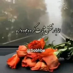 پارت۲
🌷🌷🌷🌷