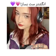 انگشتر ست بساز!💗💜