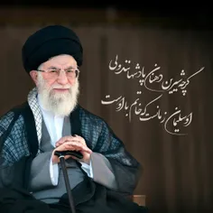 ♥️گر چه شیرین دهنان پادشهانند ولی،