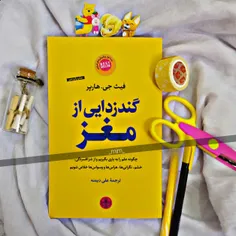 💛| رنگ موردعلاقه‌م رو توی اولین حدسش گفت.