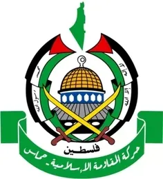 بیانیه حماس