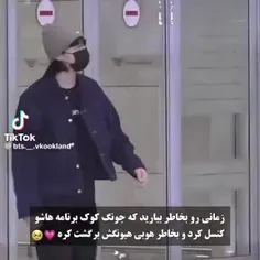 هوبی واقعا خوب بزرگش کردی 😌😌😊