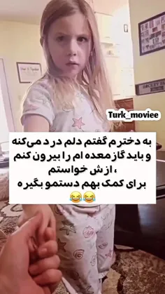 به به ناز نفست😂