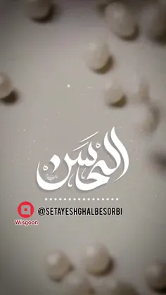 مادر عالم مادر شد ، پدر امت شد بابا