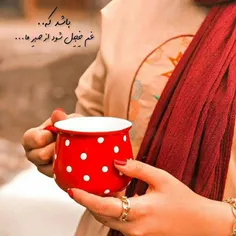 حال خوب☕