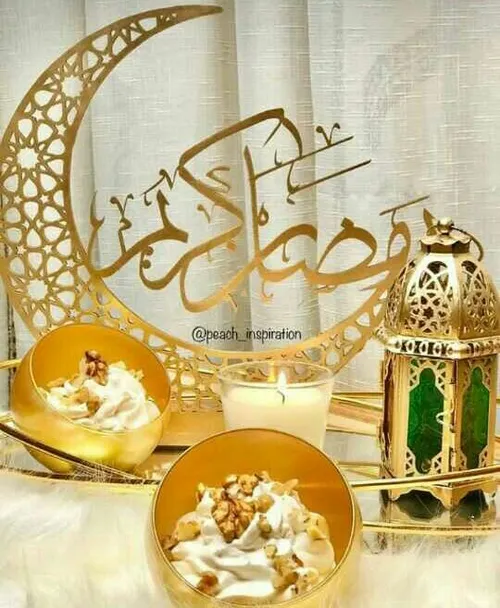 🌙ماه مبارک رمضان