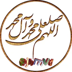 شعر صلوات بر علی اکبر (ع)