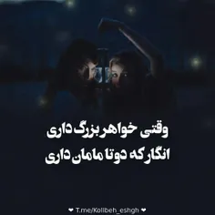 فداتشم خواهریــــــ😘