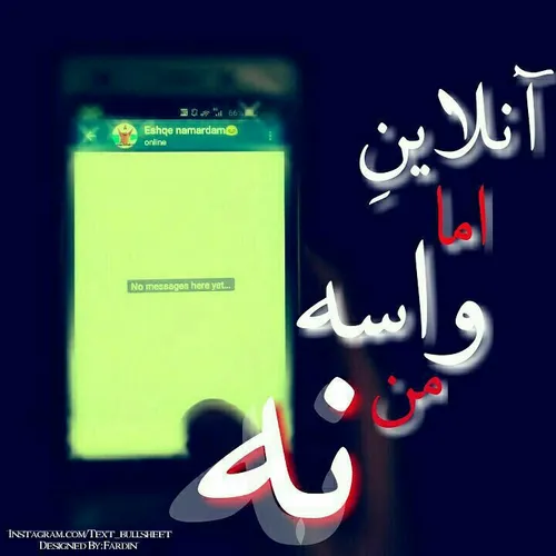 عاشقانه ها sara6666666 14570275 - عکس ویسگون