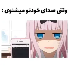 به خدا راست میکه 😁😁