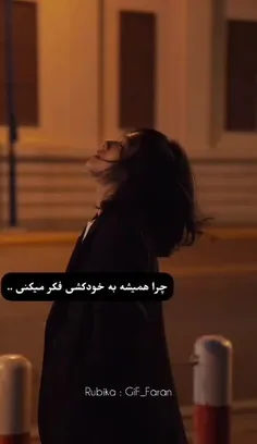 راه نجات منه :)