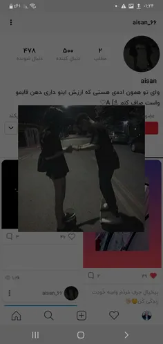 فالوووو😁
https://wisgoon.com/aisan_66