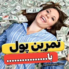 کتاب دسته چک ثروت (بازی فراوانی) قانون جذب