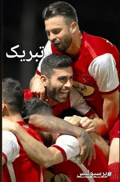 تبریک به همه عشقپولیسیا✌🏻❤