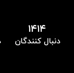 اینم یه عدد پشت هم 