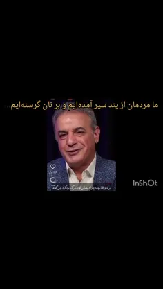 فیلم مرگ یزدگرد.....