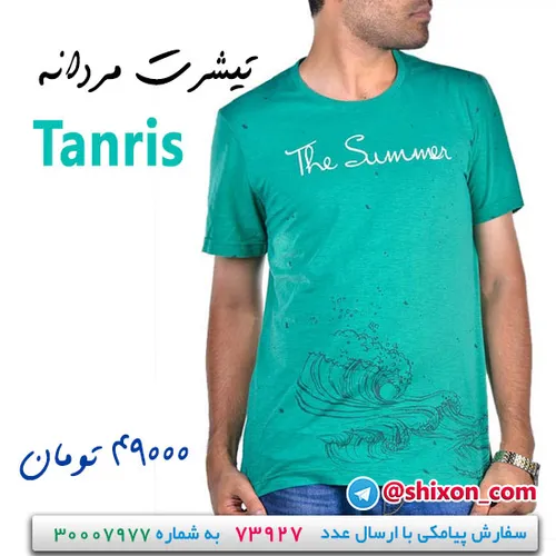 تیشرت مردانه Tanris: