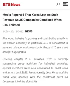 طبق گزارش رسانه‌ها حدس می‌زنند که کره جنوبی 3.9 میلیارد د