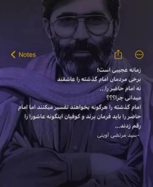 بصیرت افزائی