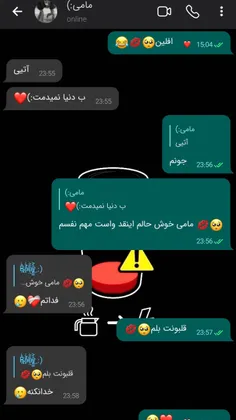 اوم میدونی خیلی دوست دارم؟ 💋🥺