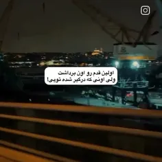 حق بودنش