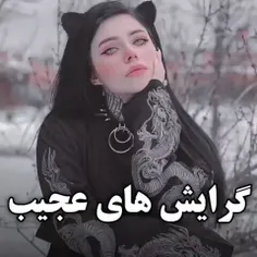 کدومشی؟!