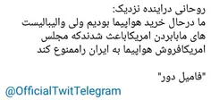 حرفی برای گفتن ندارم😐 😑