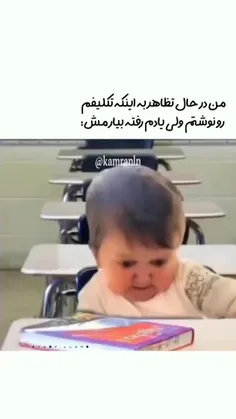 یادش بخیر 😂😂