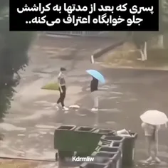 فقط پشت صحنش