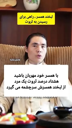 ‌" تفاوت ناراحتی در زن و مرد " 