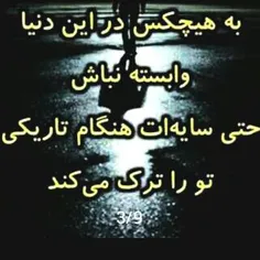 وقتے شـــیرا شدڹ پاکـتے...☞