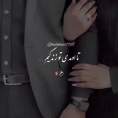 تو امدی تو قلبم دلبر 😍❤Ali