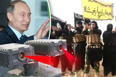 سلاح وحشتناک روسیه برای کور کردن داعشی ها +‌عکس
