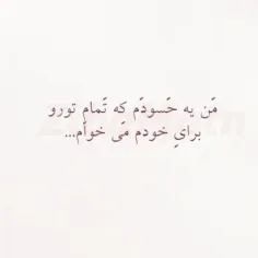 عشق+را+در+قلبش+حس+میکنم+❤️