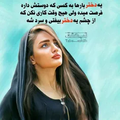 عکس نوشته dayanaty 21303416