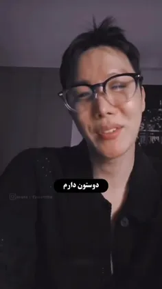 دوســت داریـم ســــانـشـــایـنـنـنـنـ 🥲🫀