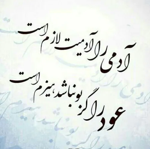 عکس نوشته مطلب