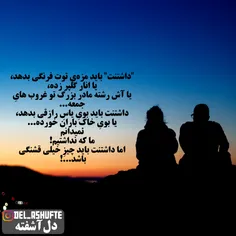 #غمگین #دلتنگی #عشق_بچگی #تو #داشتنت