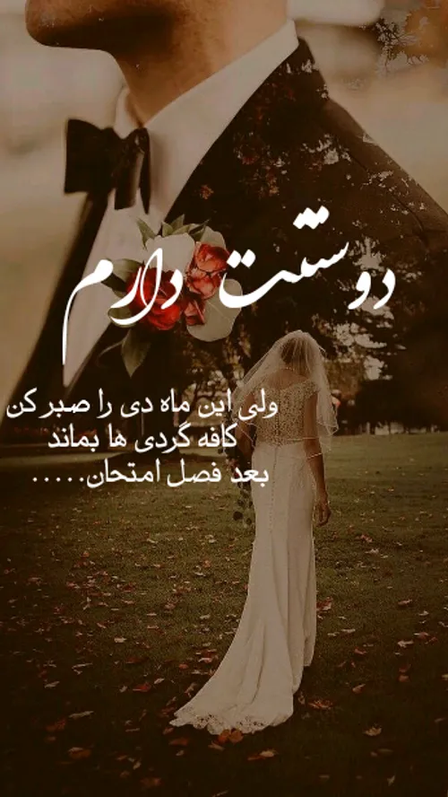 عکس نوشته عاشقانه ساسان