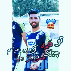 تو هَمه چیزی هستی که از دُنیا میخواهم😻 💞 