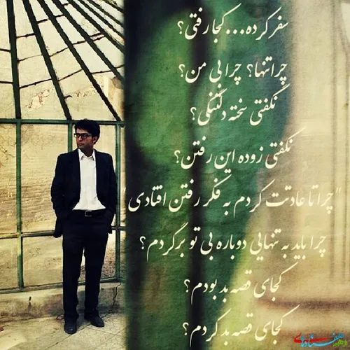 فیلم و سریال ایرانی mobiname 15013125 - عکس ویسگون