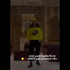 بدبخت