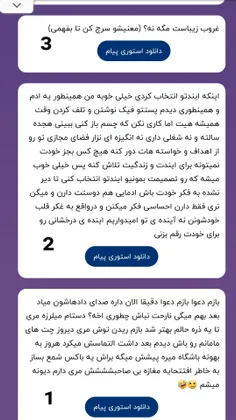 1.این سکوت یعنی خیانت 