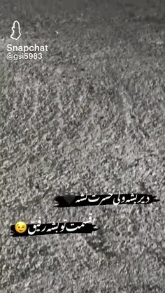 برسه ب شما