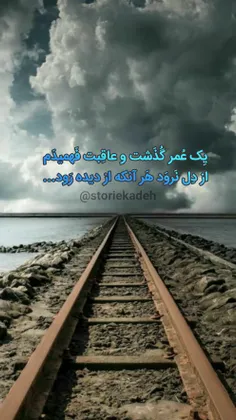 عکس نوشته saeid.gh 26089091