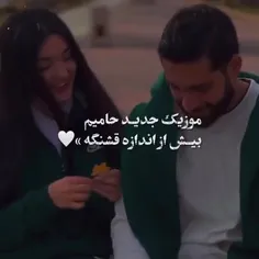 دوست دارم بیشتر از خودم❤🤍